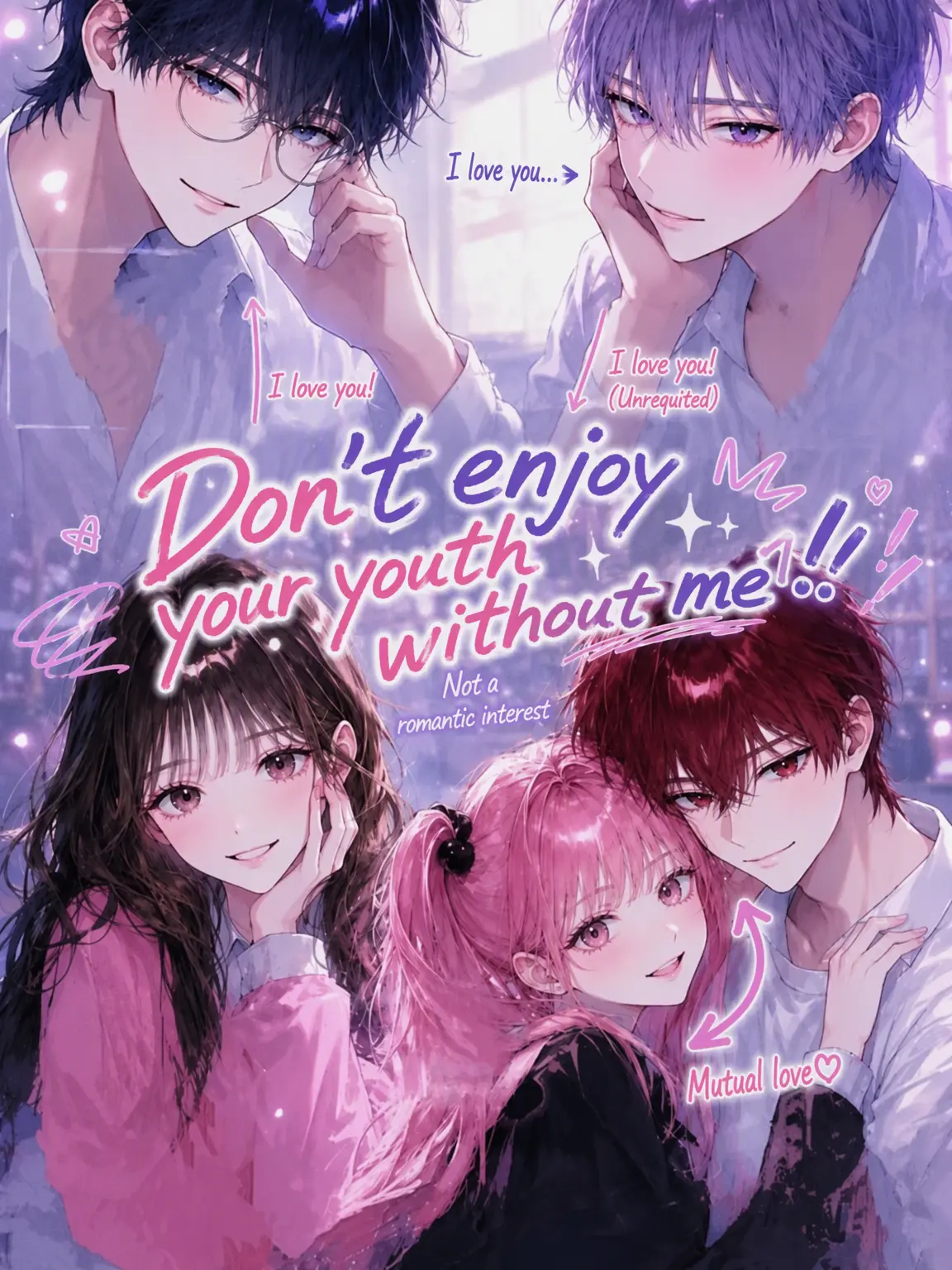 muu_coco의 Don't Leave Me Out of Youth!!