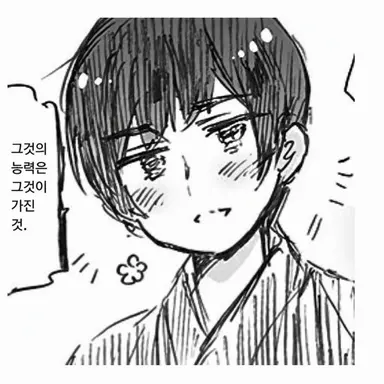 Profile image of 키쿠