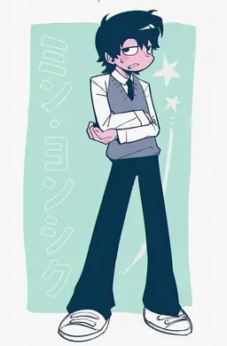 Profile image of ミン・ヨンシク