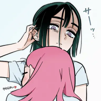 Profile image of スア