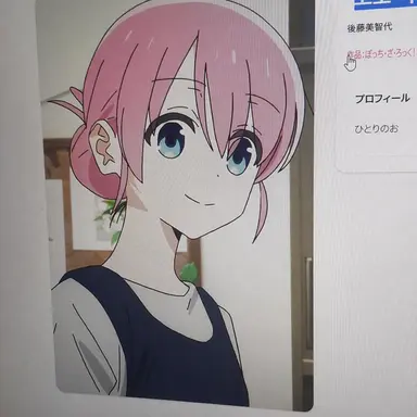 Profile image of 後藤 美智代