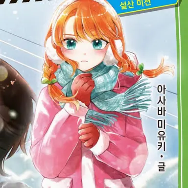 Profile image of 후타바 마메