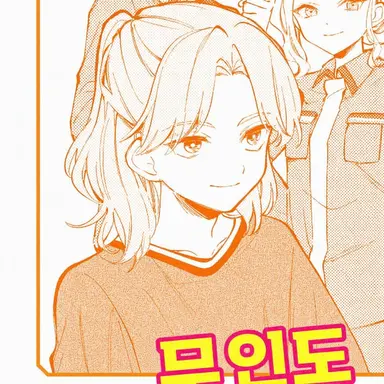 Profile image of 이지치 가쿠