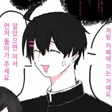 Profile image of 이치노세 아유무