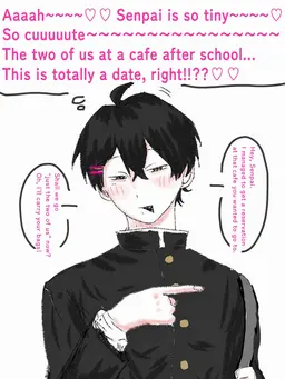 Profile image of Ayumu Ichinose