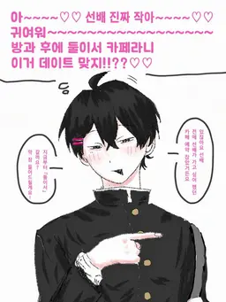 Profile image of 이치노세 아유무