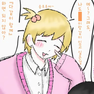Profile image of 이치노세 코타