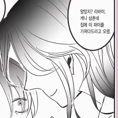 Profile image of 쿠셸