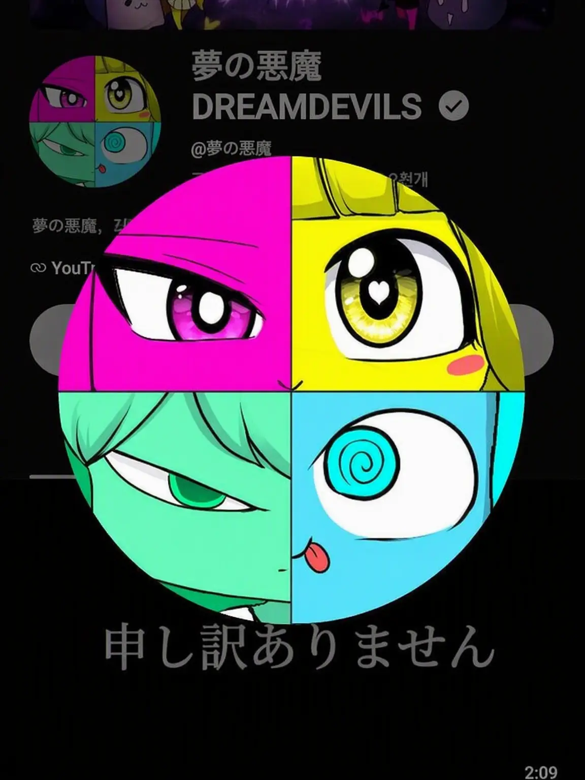 KindMelon3520의 夢の学校、花吐き病？！