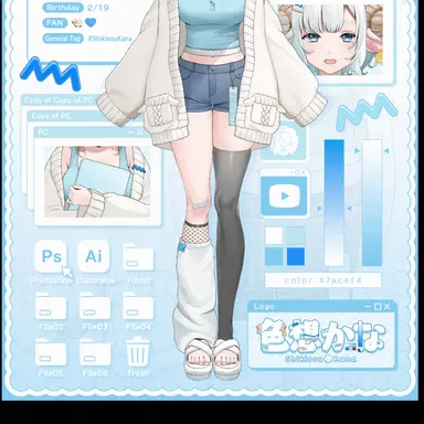 Profile image of Kana