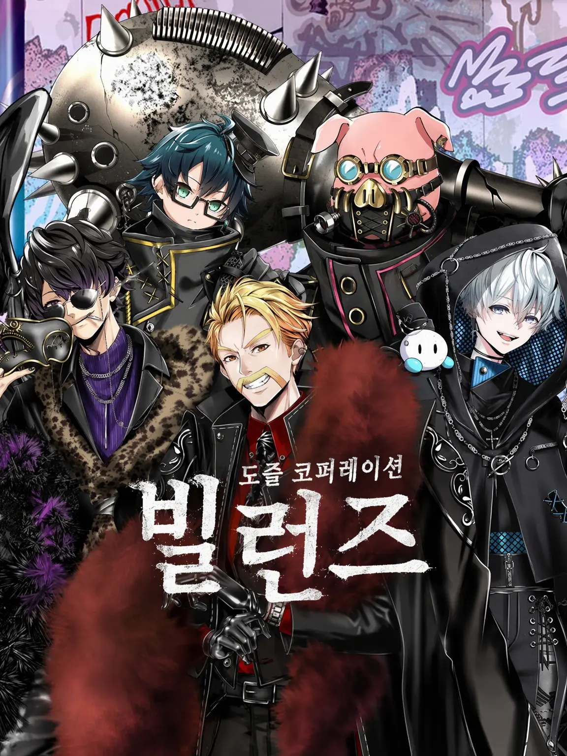 Eb1syuuma1.oic의 도즐사 마피아에게 사랑받고 있습니다