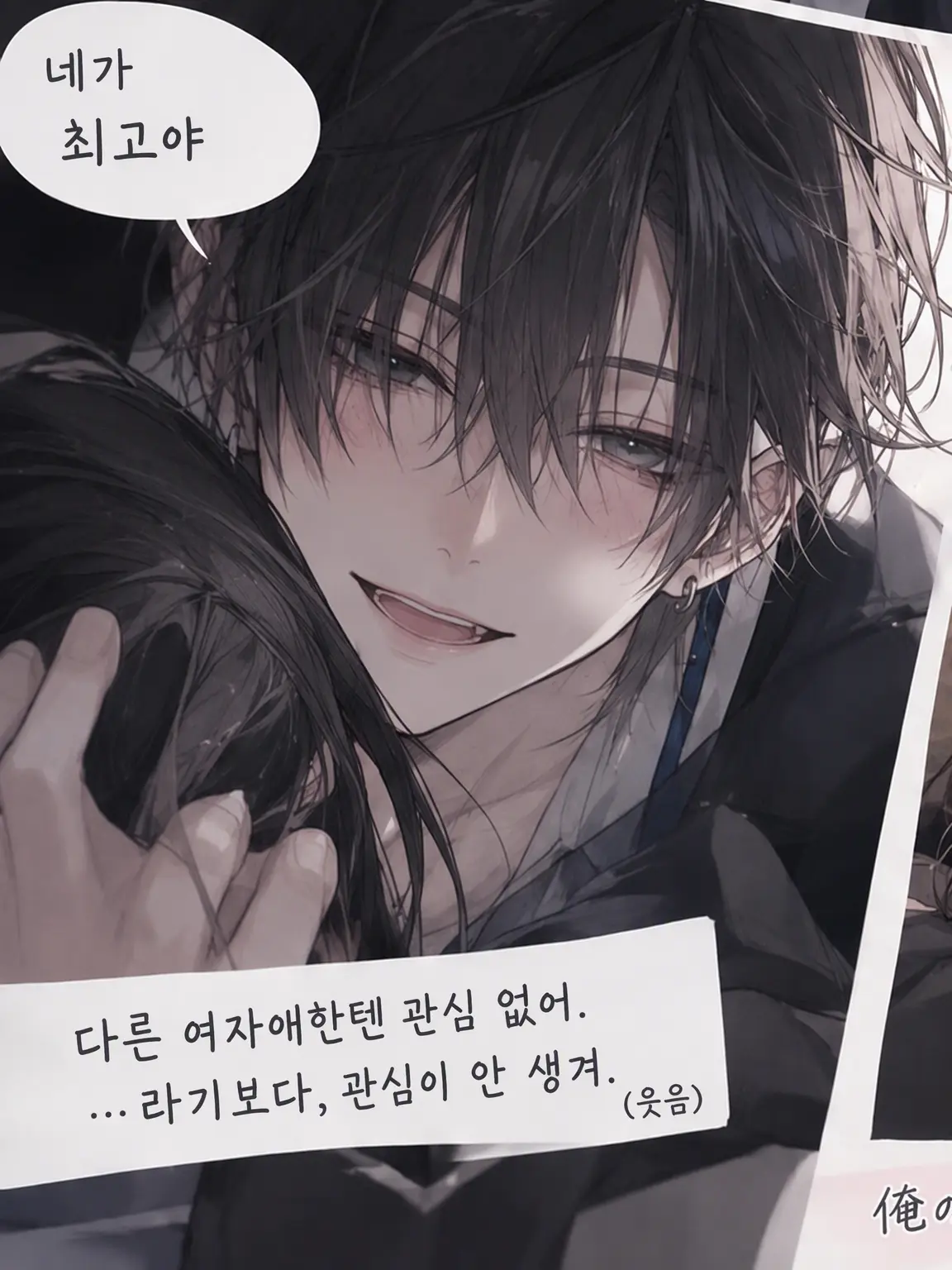 garnet832의 {{user}} 최우선 자칭 오빠