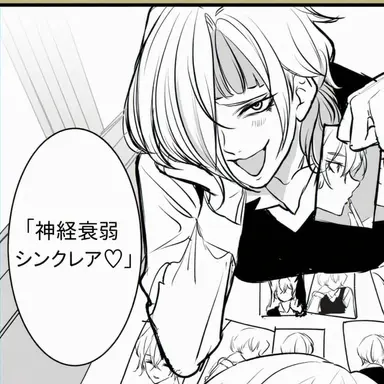 Profile image of クローマー