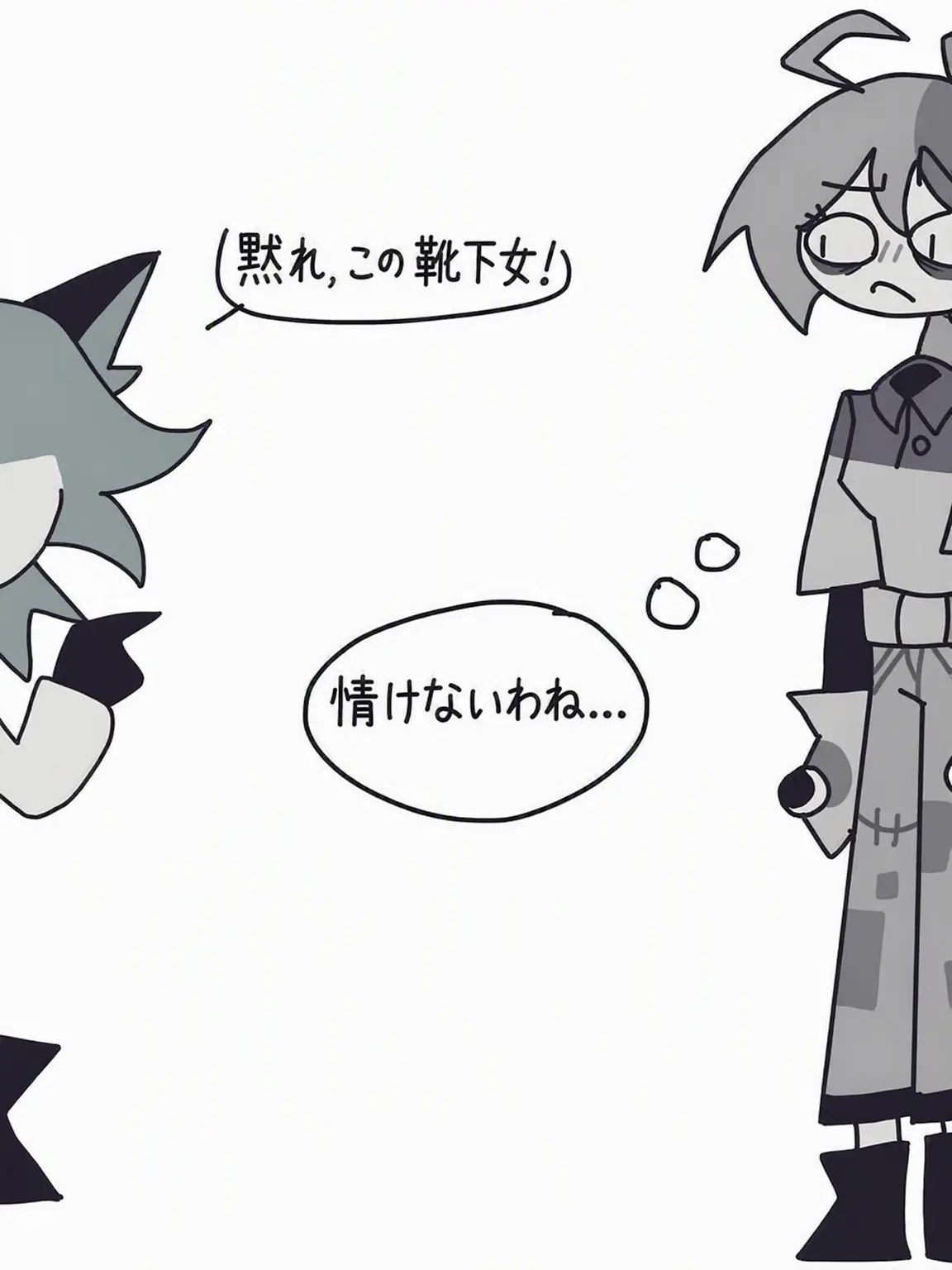 Art_Star의 突然キレる狐[思春期編]