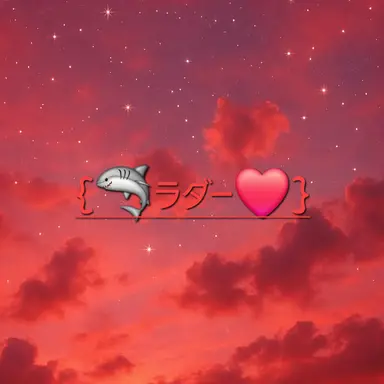 Profile image of ソ・ラド