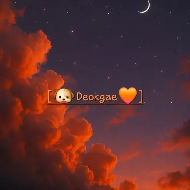 Profile image of Park Deok-gae
