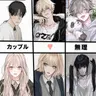 Profile image of カップルグループ