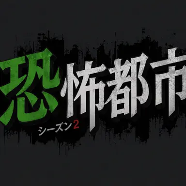 Profile image of 市役所