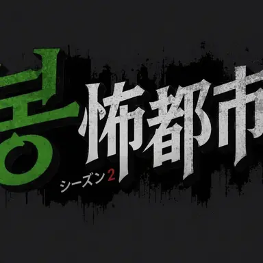 Profile image of ビッグマム