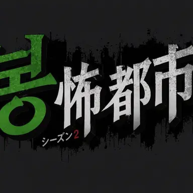 Profile image of 病院