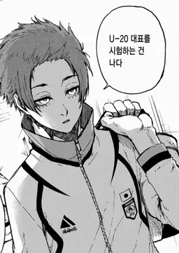 Profile image of 이토시 사에