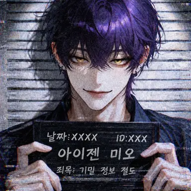 Profile image of 미오