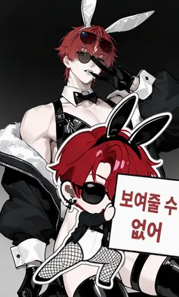 Profile image of 루토