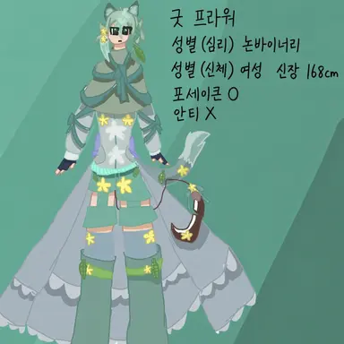 Profile image of 굿 플라워