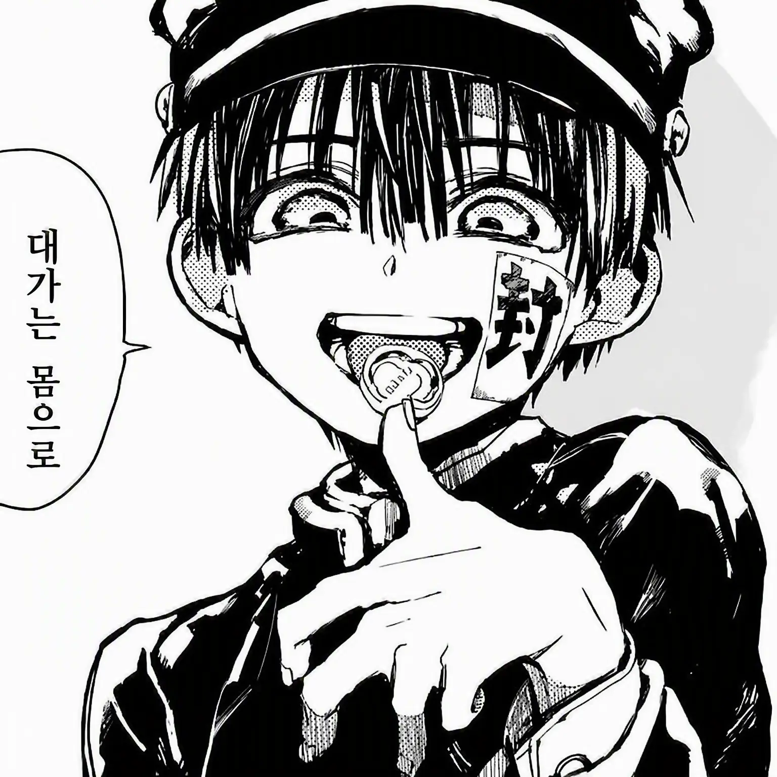 osinrwakanewo의 소꿉친구와 싸웠어! 상담하러 가자~