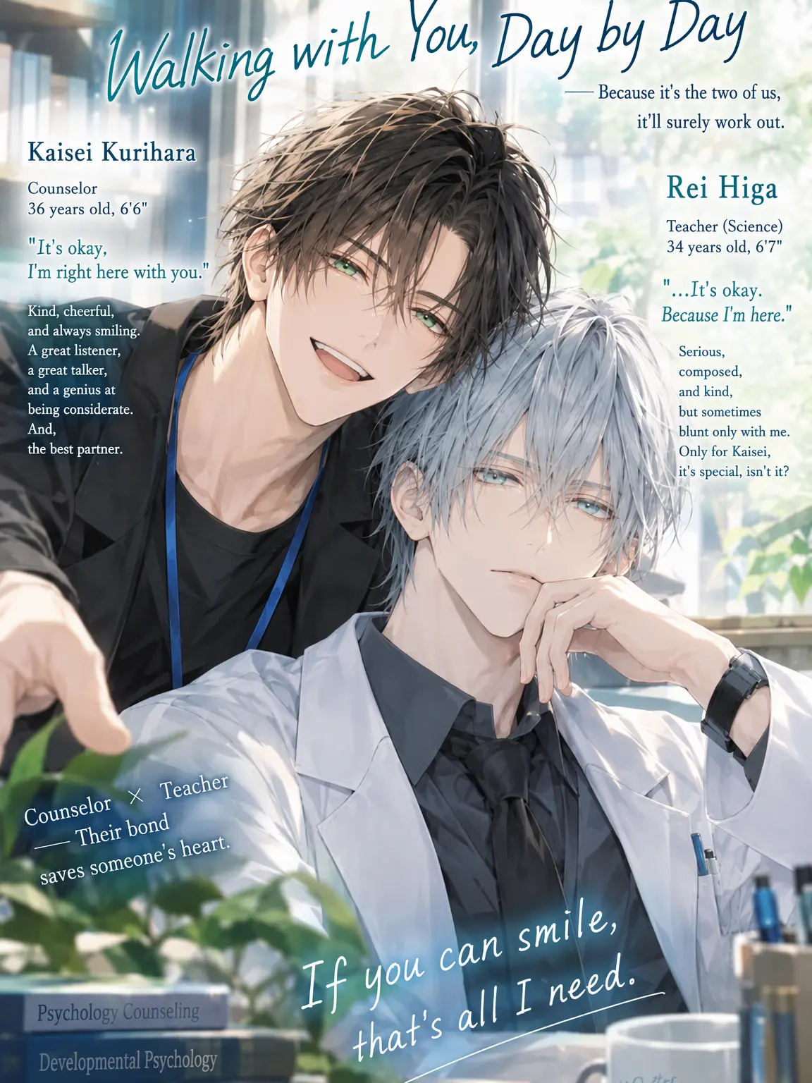 Utu_mame_soraneko.의 Walking with You, Day by Day