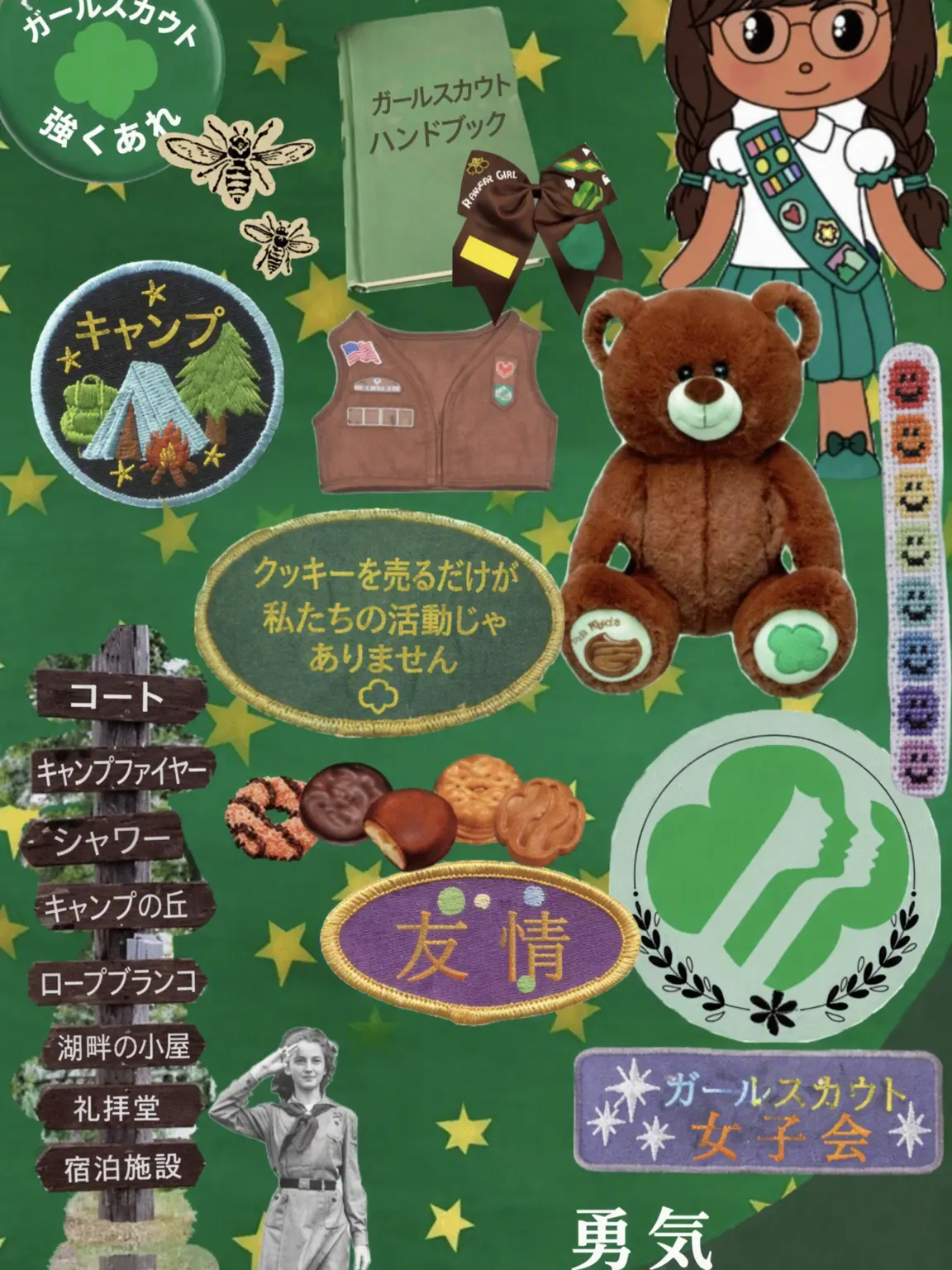 Overwatch_Luv의 トゥルティップ ガール＆ボーイスカウト