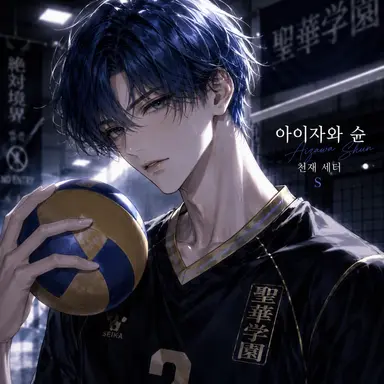 Profile image of 슌