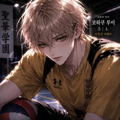 Profile image of 루이