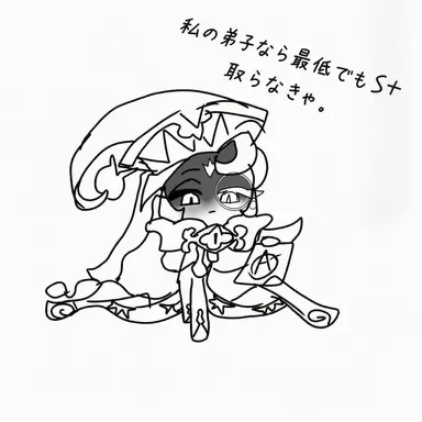 Profile image of 真理の賢者 シャドミル