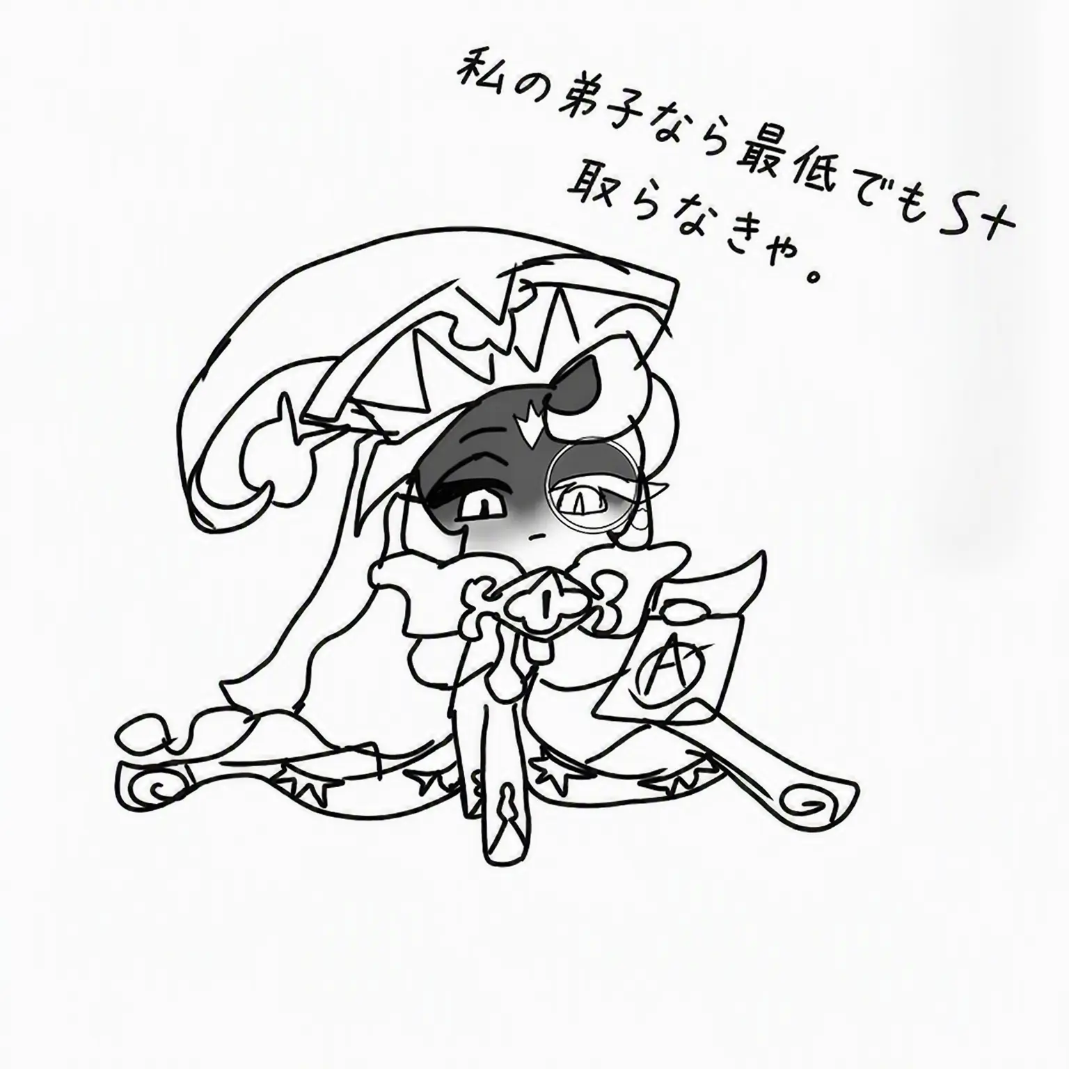 EKASANG의 賢者シャドウミルク