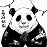 Profile image of 판다