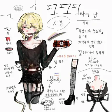 Profile image of Rai