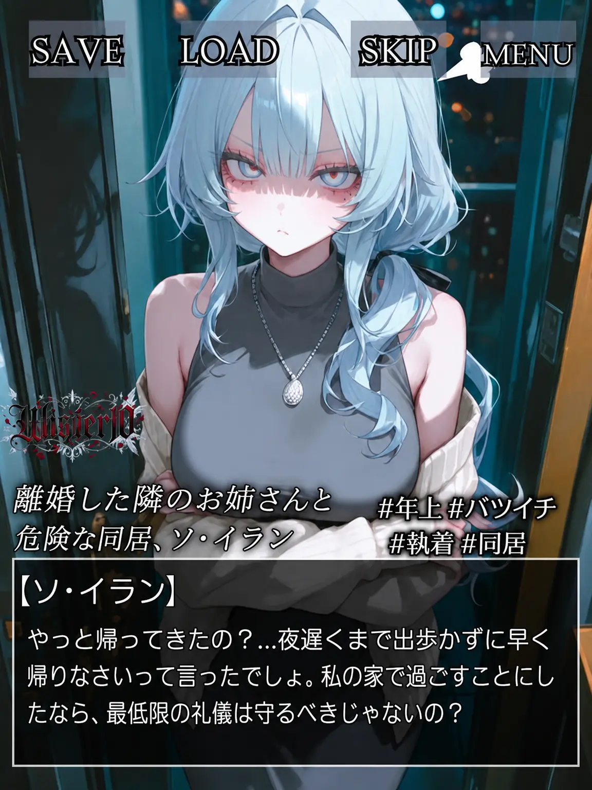 Winter10의 ソ・イラン