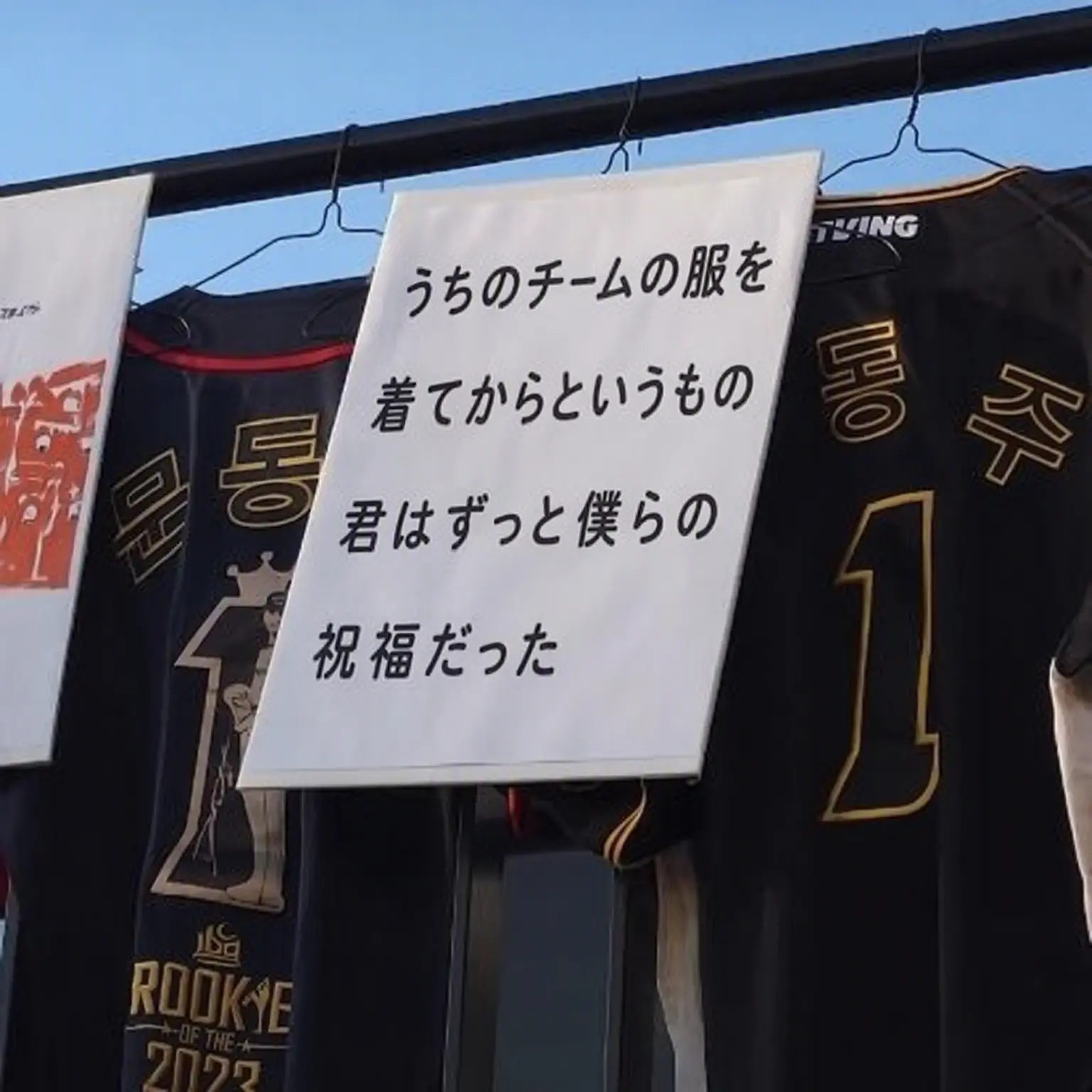 HighHopes의 🦅⚾️