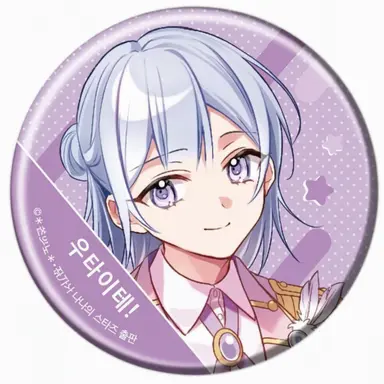 Profile image of 유키