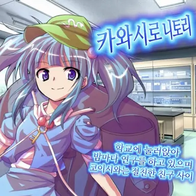 Profile image of 니토리