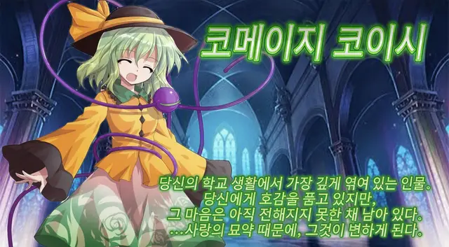 Profile image of 코이시