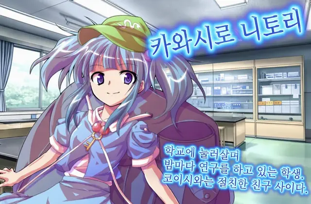 Profile image of 니토리