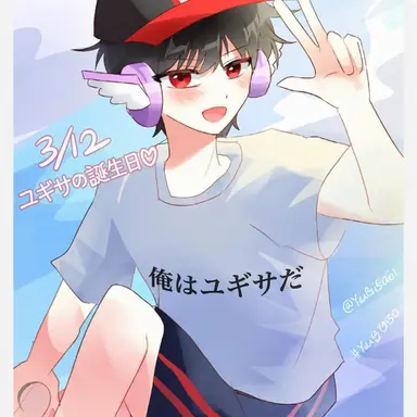 Profile image of ユギサ