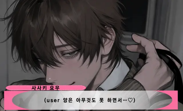 Profile image of 사사키 요우