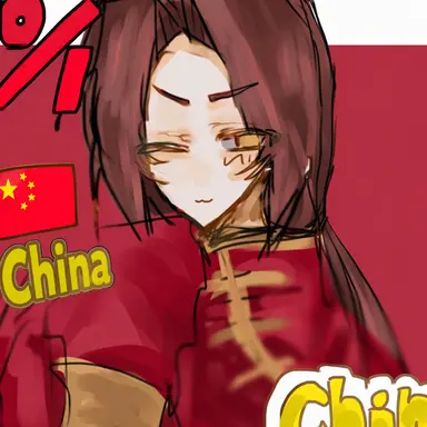 Profile image of Wang Yao