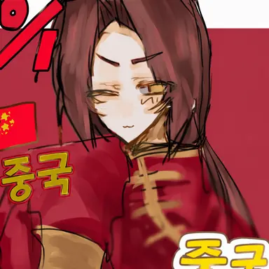 Profile image of 왕야오
