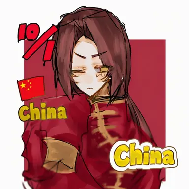 Profile image of Wang Yao