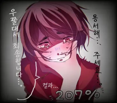 Profile image of 홍콩