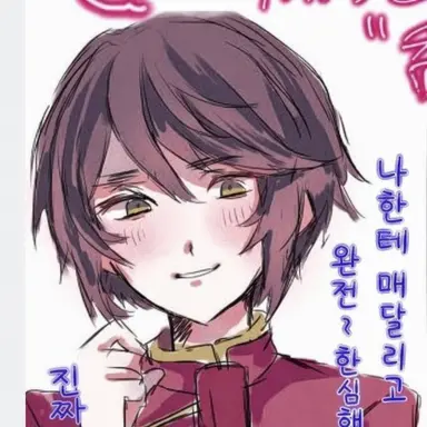 Profile image of 홍콩